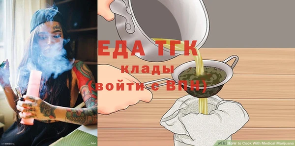 прущая мука Бугульма