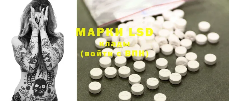 МЕГА зеркало  Шахты  LSD-25 экстази ecstasy  где можно купить наркотик 