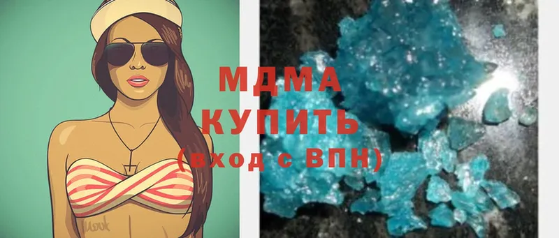 MDMA VHQ  Шахты 